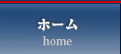 税理士は大阪の山村俊洋税理士事務所